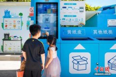广州出台新规支持“变废为